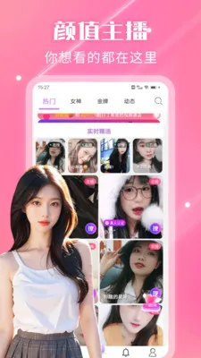 ҹ��������Ƶ����2026�ٷ����°汾v2.4.0 ��Ѱ�