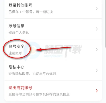 诺拉巢二次元社区最新手机版 诺拉巢二次元社区最新手机版