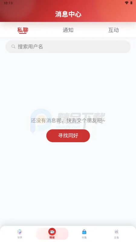 ŵ��������Ԫ���������ֻ���v1.1.24 �ֻ���