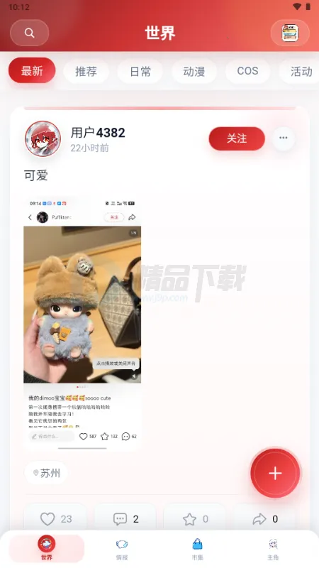 ŵ��������Ԫ���������ֻ���v1.1.24 �ֻ���