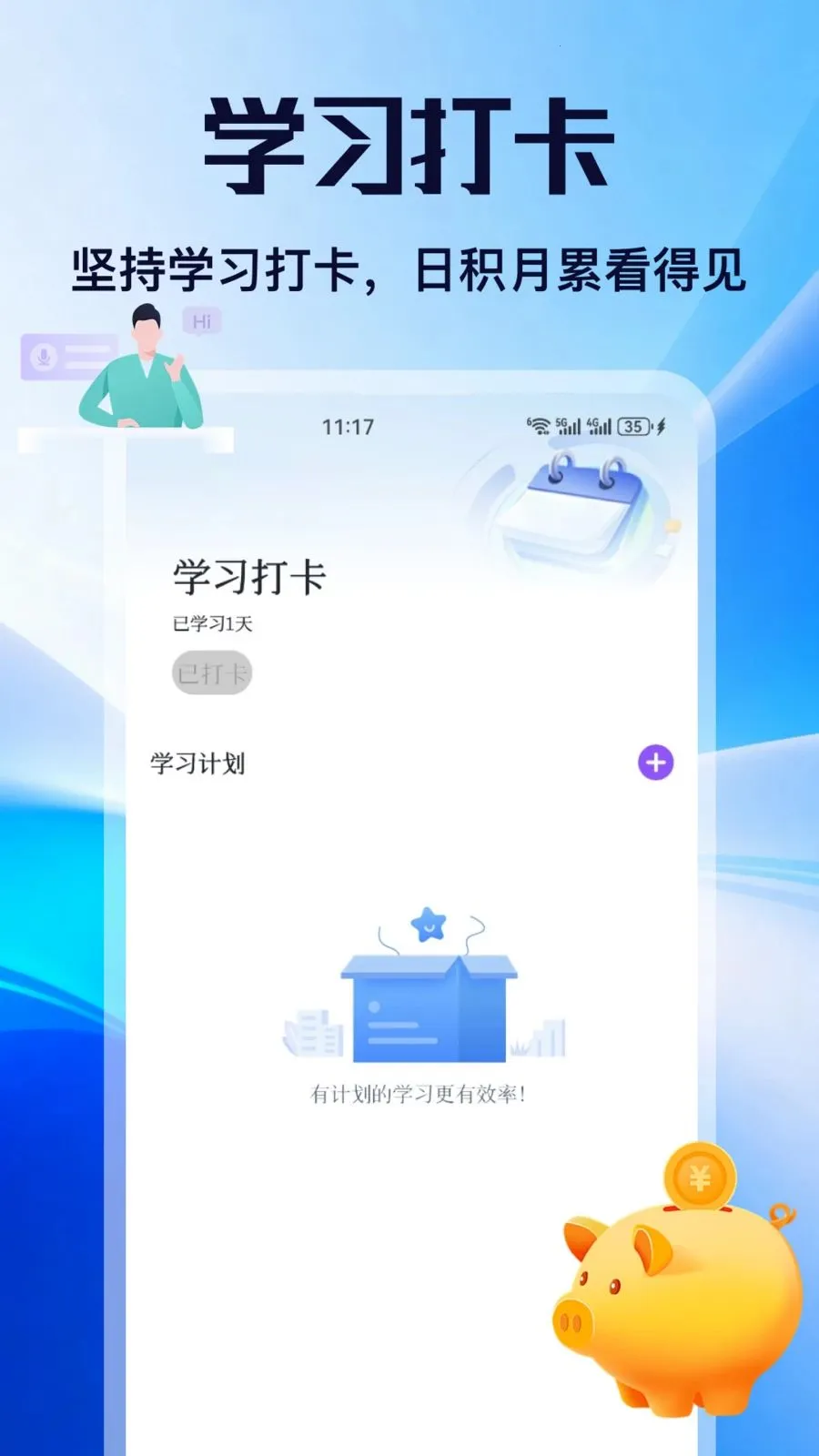 ��н(����ɳ�����)v5.2 ��Ѱ�