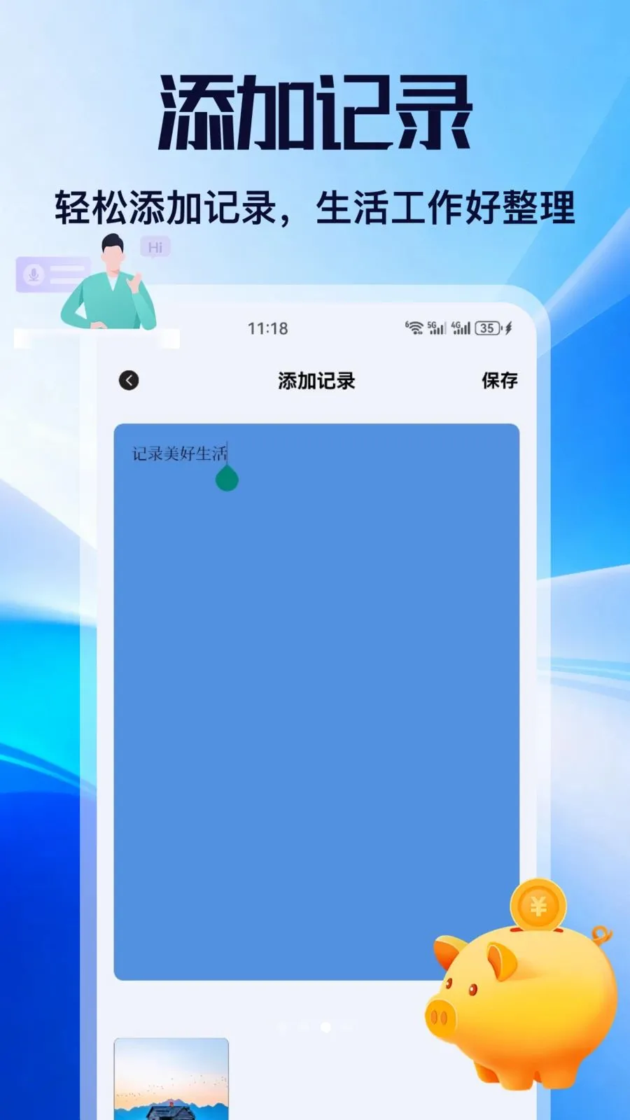 ��н(����ɳ�����)v5.2 ��Ѱ�