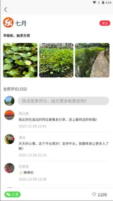 ����Ȧ(����������ָ��)v1.1.1 ��Ѱ�