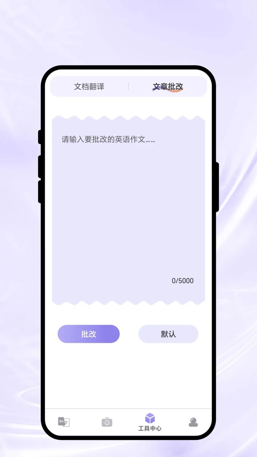 �������������ֻ���v2.0.1 ��Ѱ�