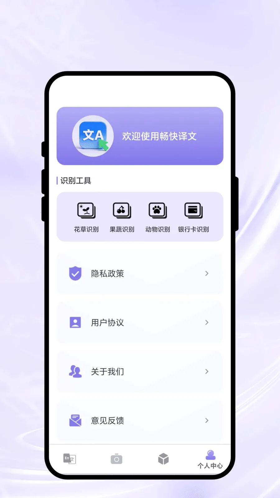 �������������ֻ���v2.0.1 ��Ѱ�