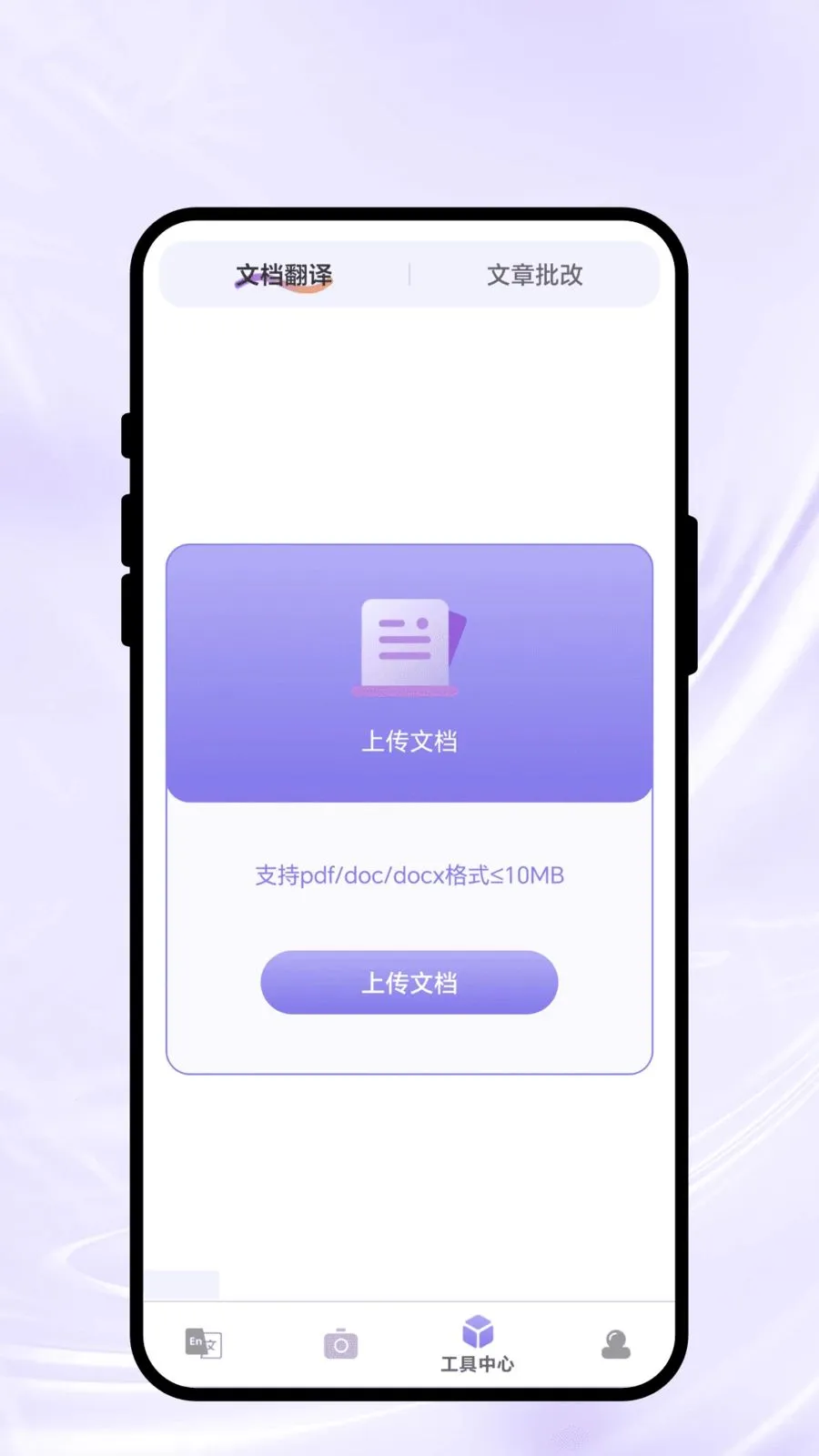 �������������ֻ���v2.0.1 ��Ѱ�