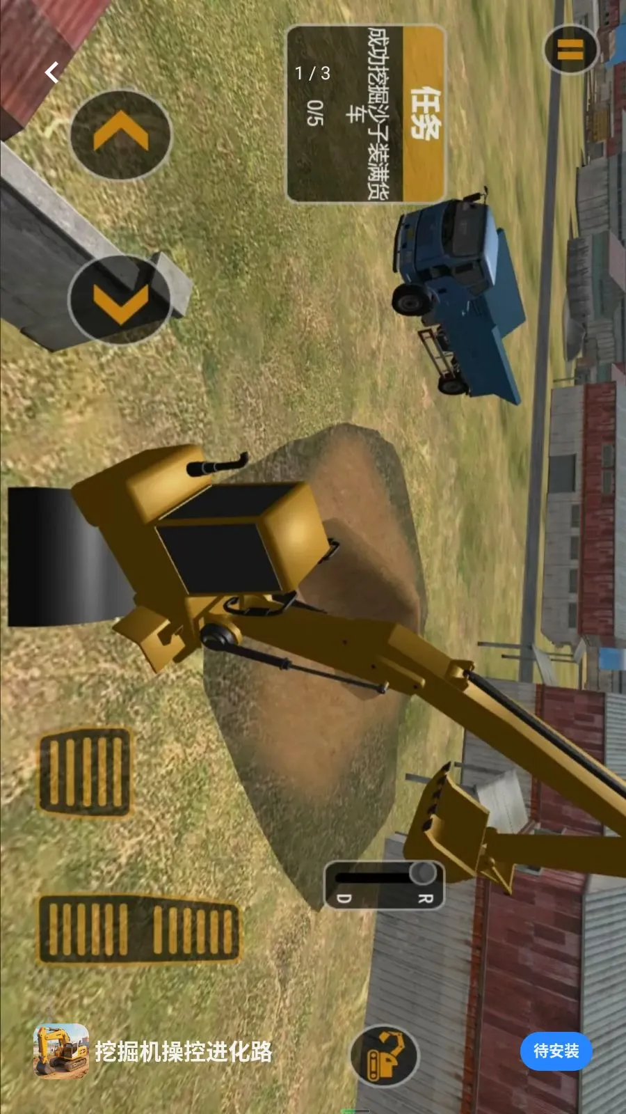 �ھ���ٿؽ���·(�ھ����ʻ��Ϸ)v5.3.27 �ٷ�����