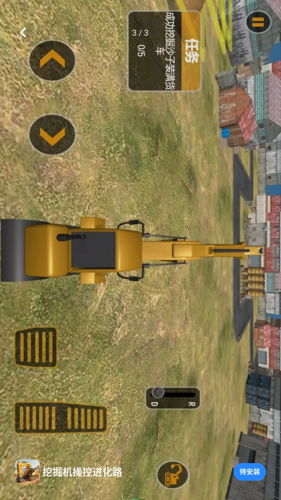 �ھ���ٿؽ���·(�ھ����ʻ��Ϸ)v5.3.27 �ٷ�����