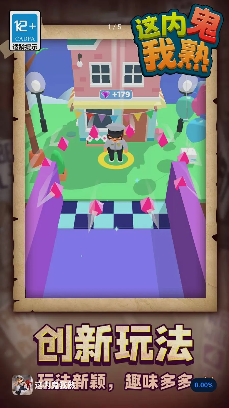 ���ڹ�����2026���ذ�װv1.1.1 ��Ѱ�