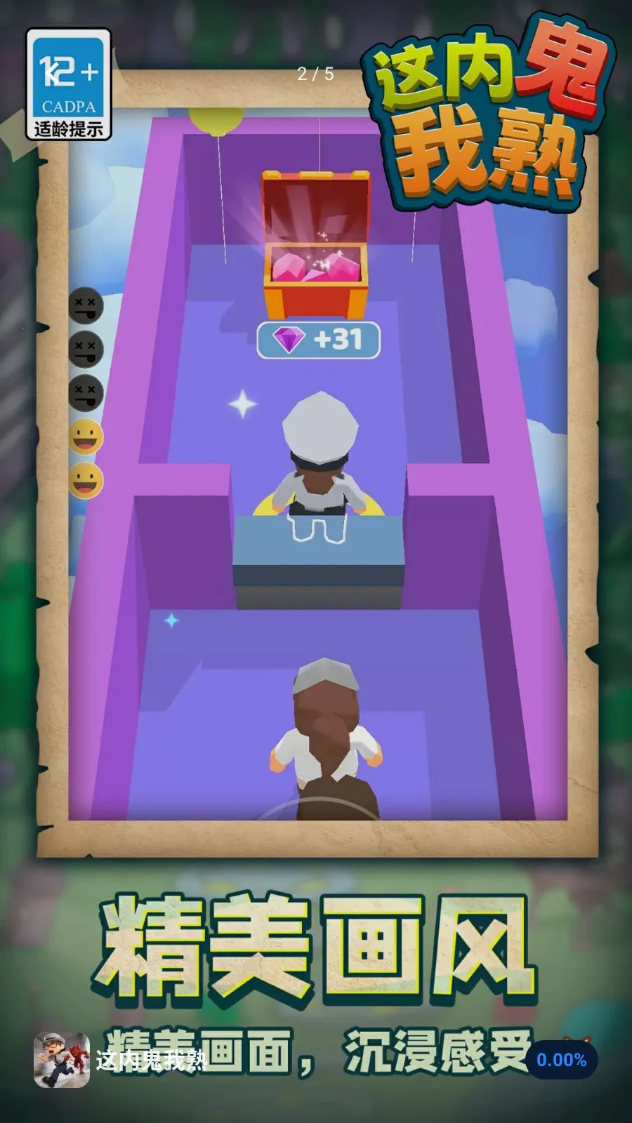 ���ڹ�����2026���ذ�װv1.1.1 ��Ѱ�