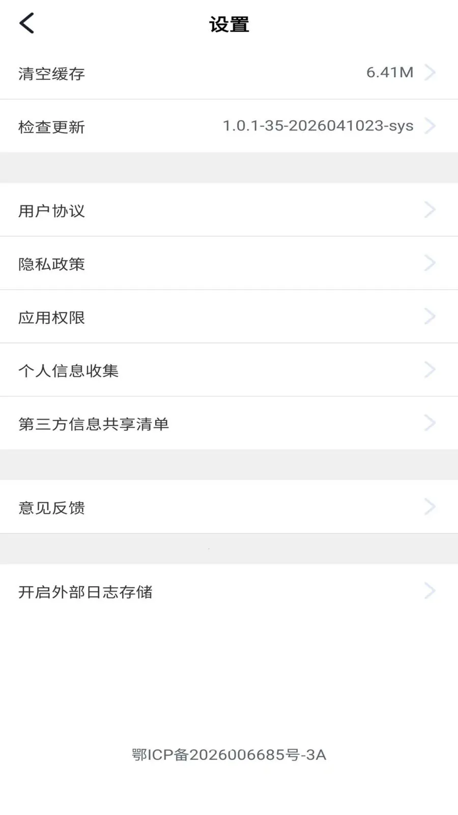 ��������(�ŵ��Ա��������)v1.0.1 �ֻ���
