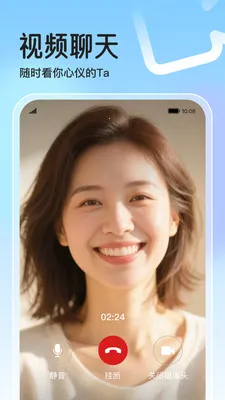 ����Ѱ�׿���ֻ���v2.4.6 �ٷ�����