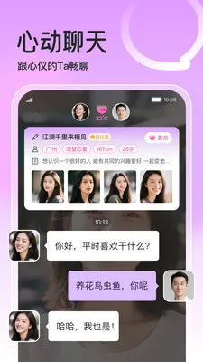 ����Ѱ�׿���ֻ���v2.4.6 �ٷ�����
