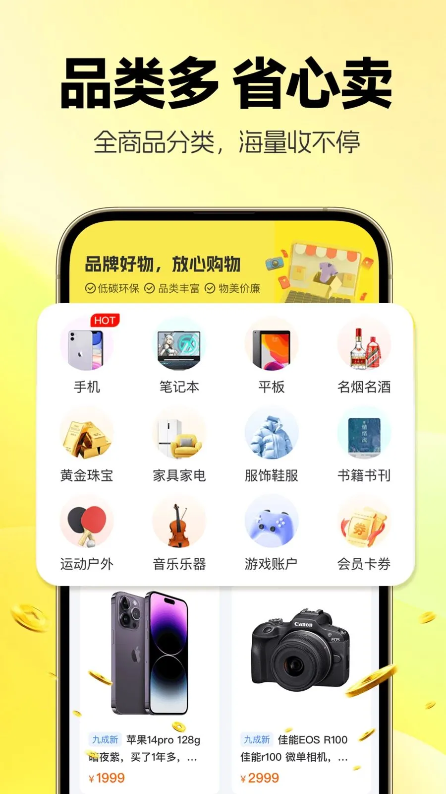�������û�����׿���ֻ���v1.0.2 ��׿��