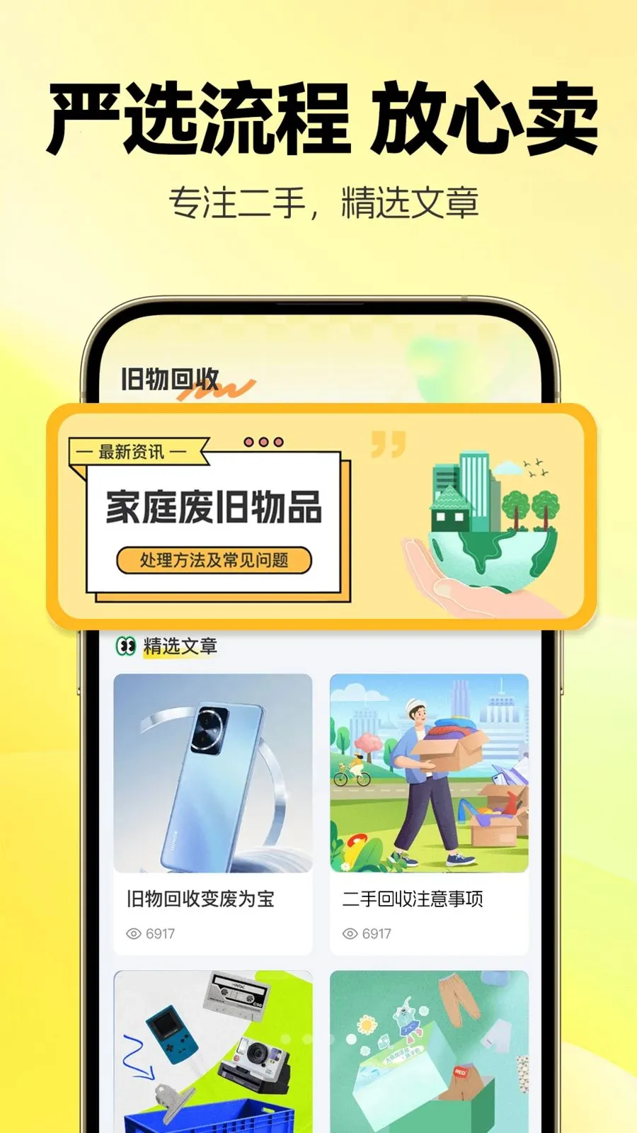 �������û�����׿���ֻ���v1.0.2 ��׿��