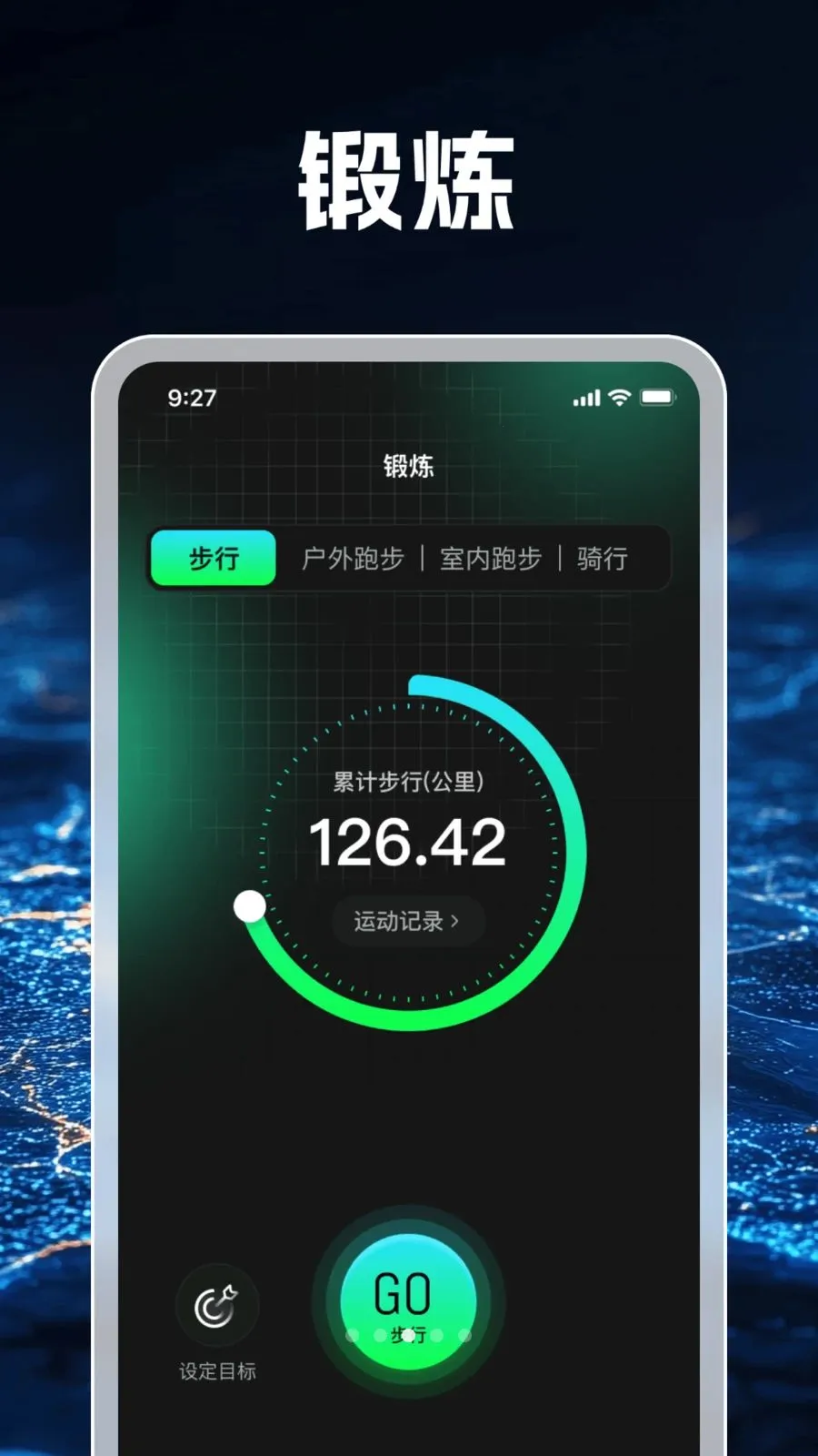 3D���ܵ�������(�˶���������)v1.0.1 �ֻ���