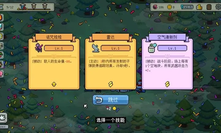 ǹ�ڡ�����������(����Rogue��Ϸ)v1.0 �ֻ���