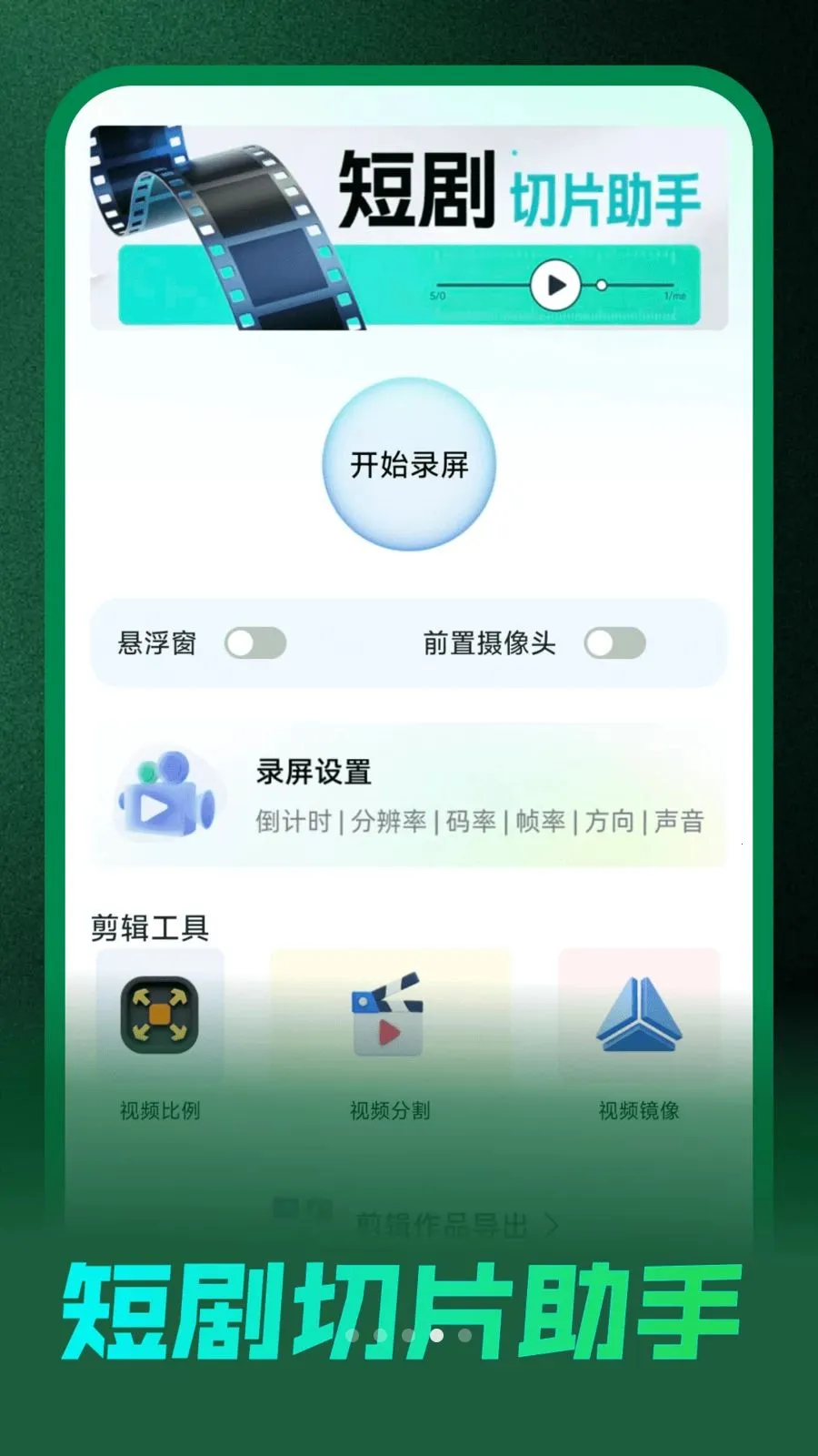 ��Ѷ̾����Ͽ���׿���ֻ���v1.0.0 �ֻ���