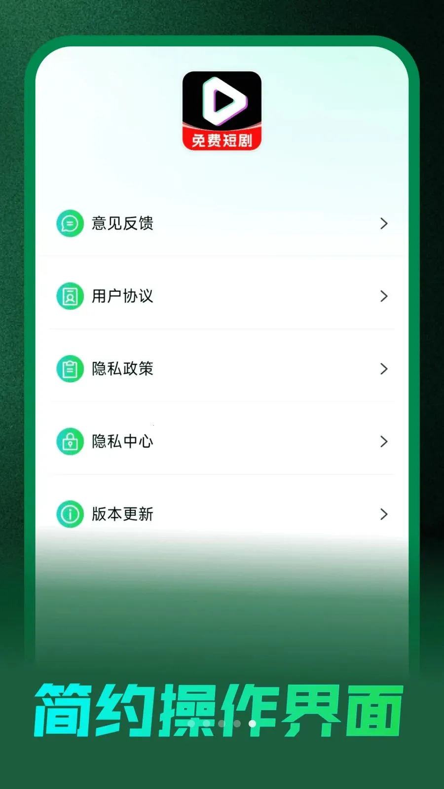 ��Ѷ̾����Ͽ���׿���ֻ���v1.0.0 �ֻ���