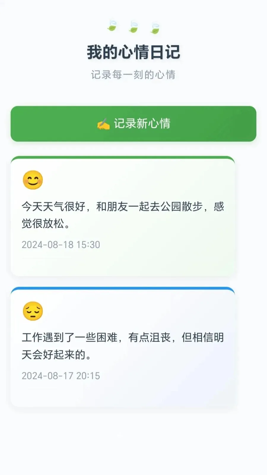 ˮƿ�ַ���2026�ٷ�����v1.0.1.275151340 �ٷ�����