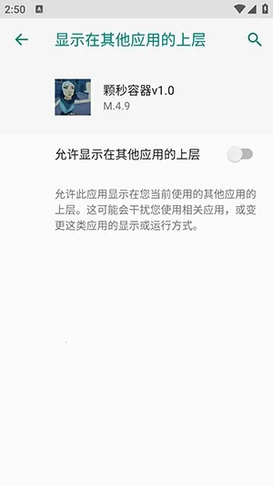 ��η��������ֱװ2026�ٷ����°汾vM.4.9 �ٷ�����