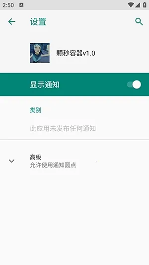 ��η��������ֱװ2026�ٷ����°汾vM.4.9 �ٷ�����