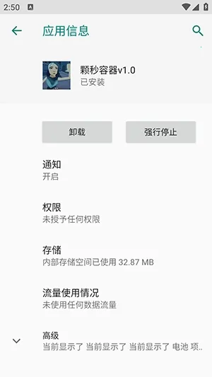 ��η��������ֱװ2026�ٷ����°汾vM.4.9 �ٷ�����