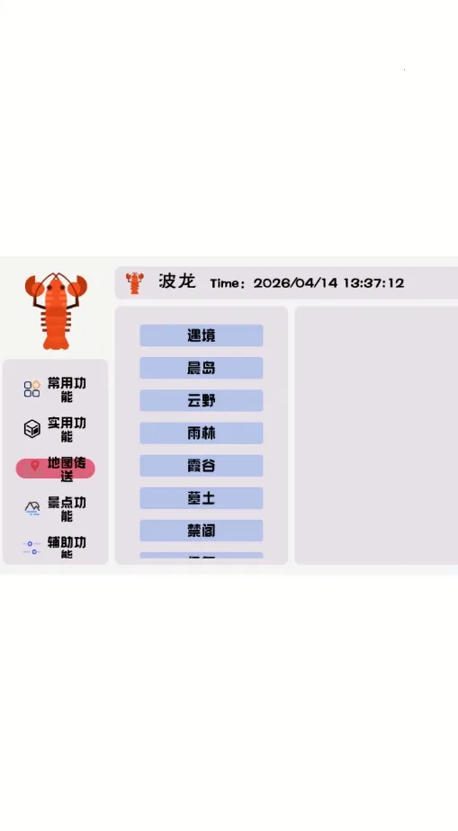 �������(������������)v1.0 ��Ѱ�