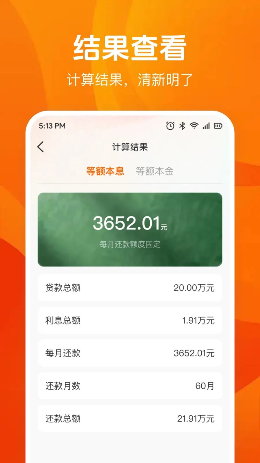 �����������2026�ٷ����°汾v1.0.0 �ֻ���
