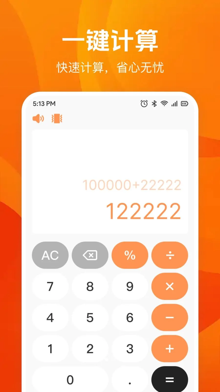 �����������2026�ٷ����°汾v1.0.0 �ֻ���