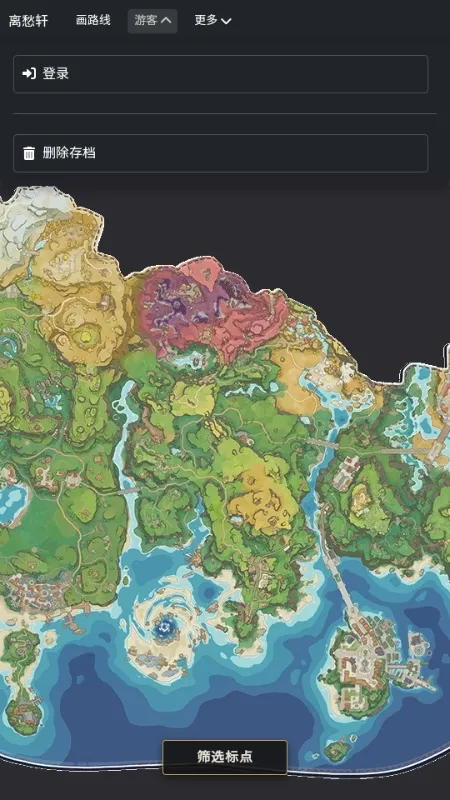 �������map tracker������ͼ2026���°汾v1.0.1 �ٷ�����