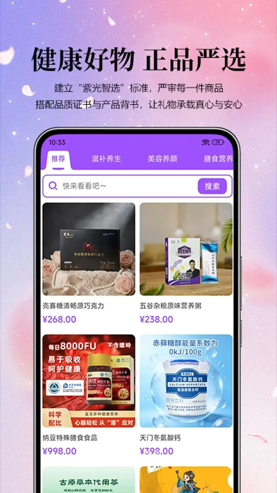 �Ϲ���ѡ��׿���ֻ���v1.0.0 ��Ѱ�