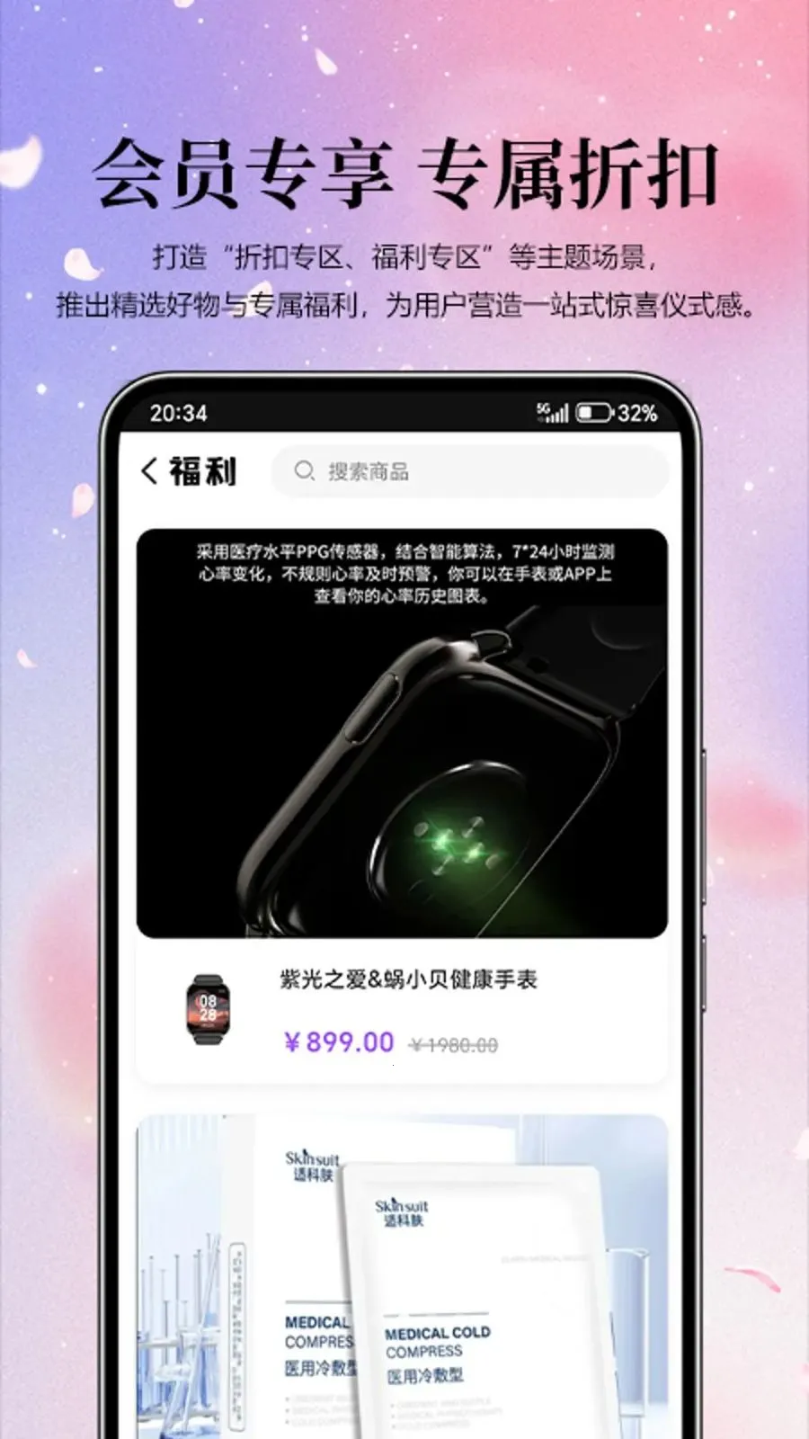 �Ϲ���ѡ��׿���ֻ���v1.0.0 ��Ѱ�
