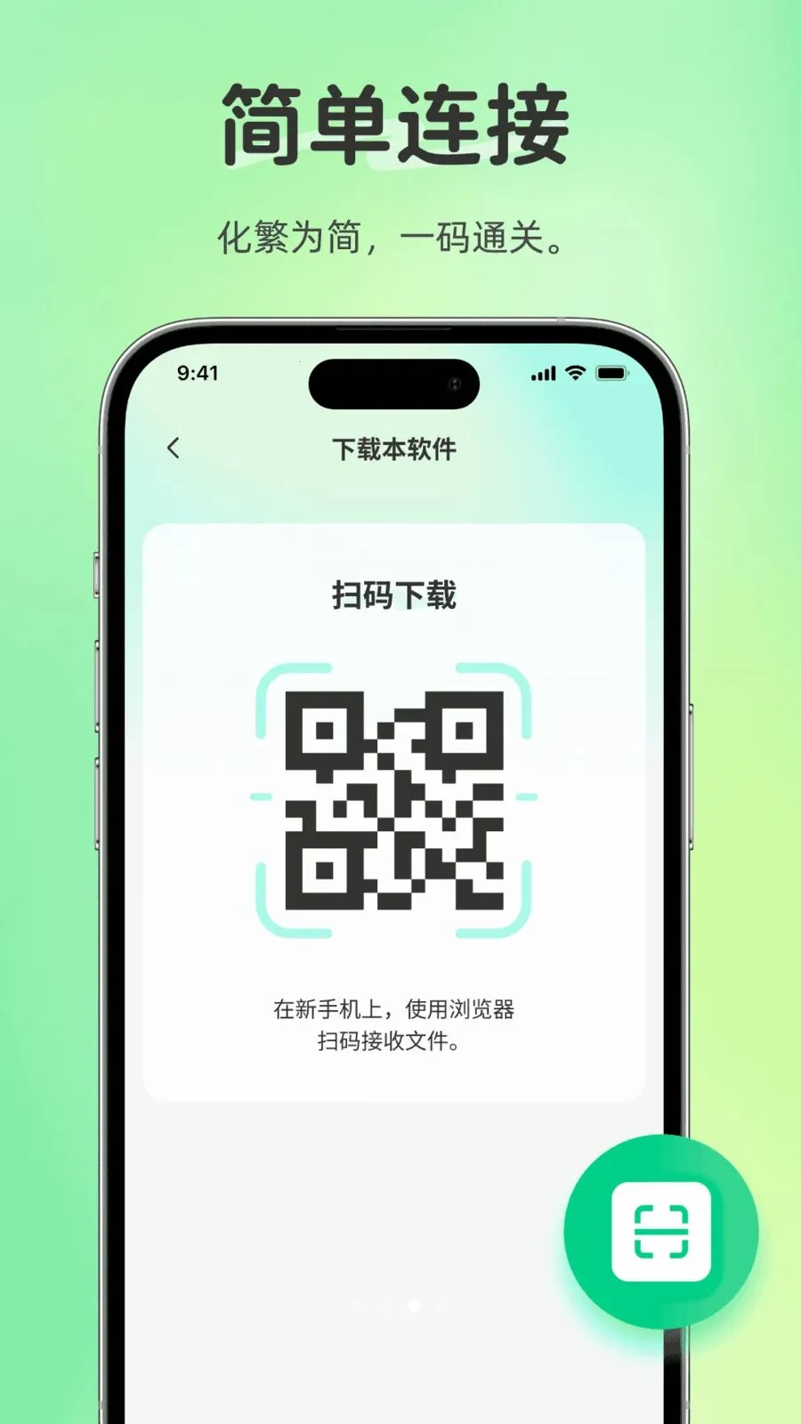 ����������Ұ�׿���ֻ���v1.0.0 �ֻ���