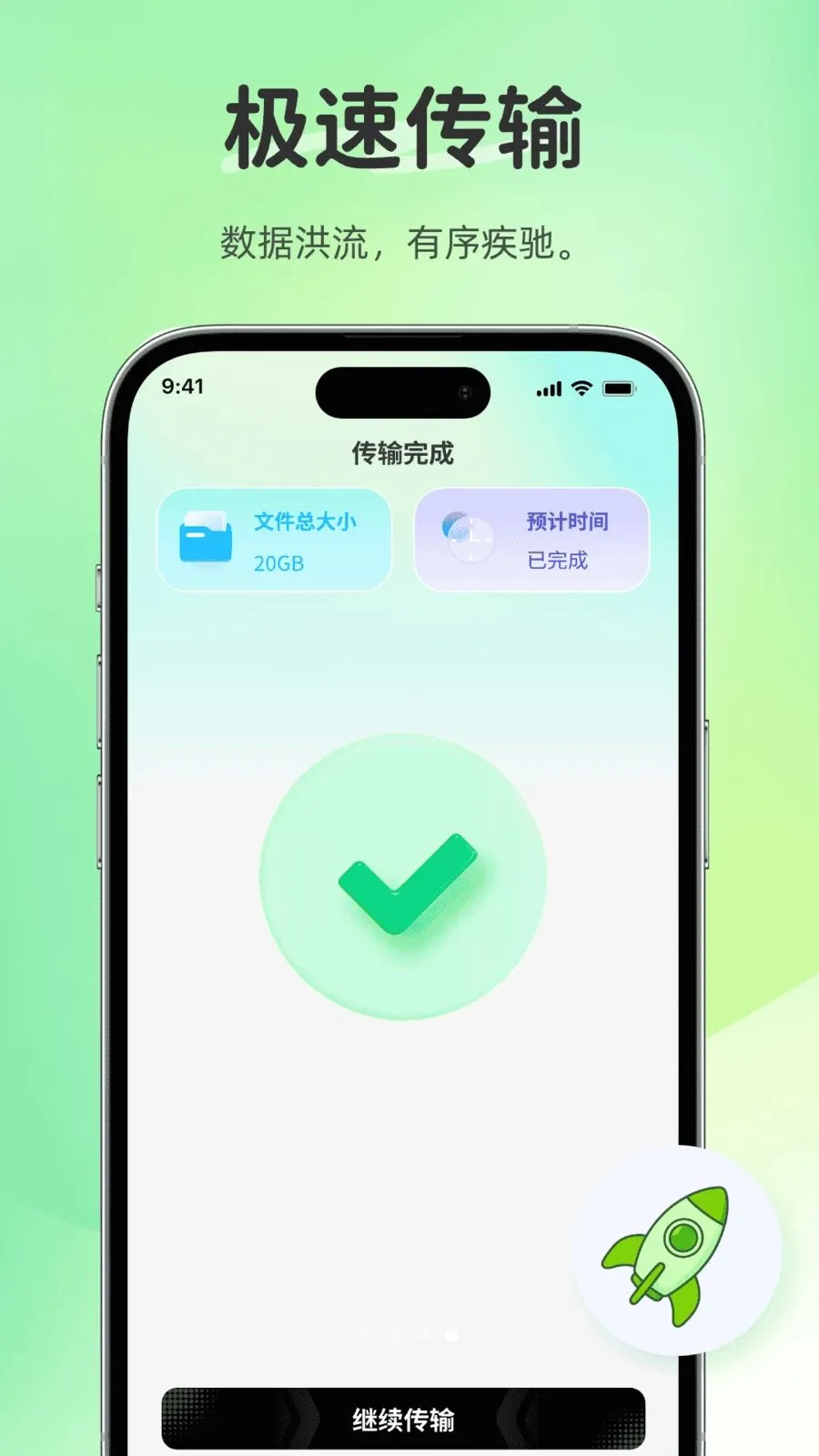 ����������Ұ�׿���ֻ���v1.0.0 �ֻ���