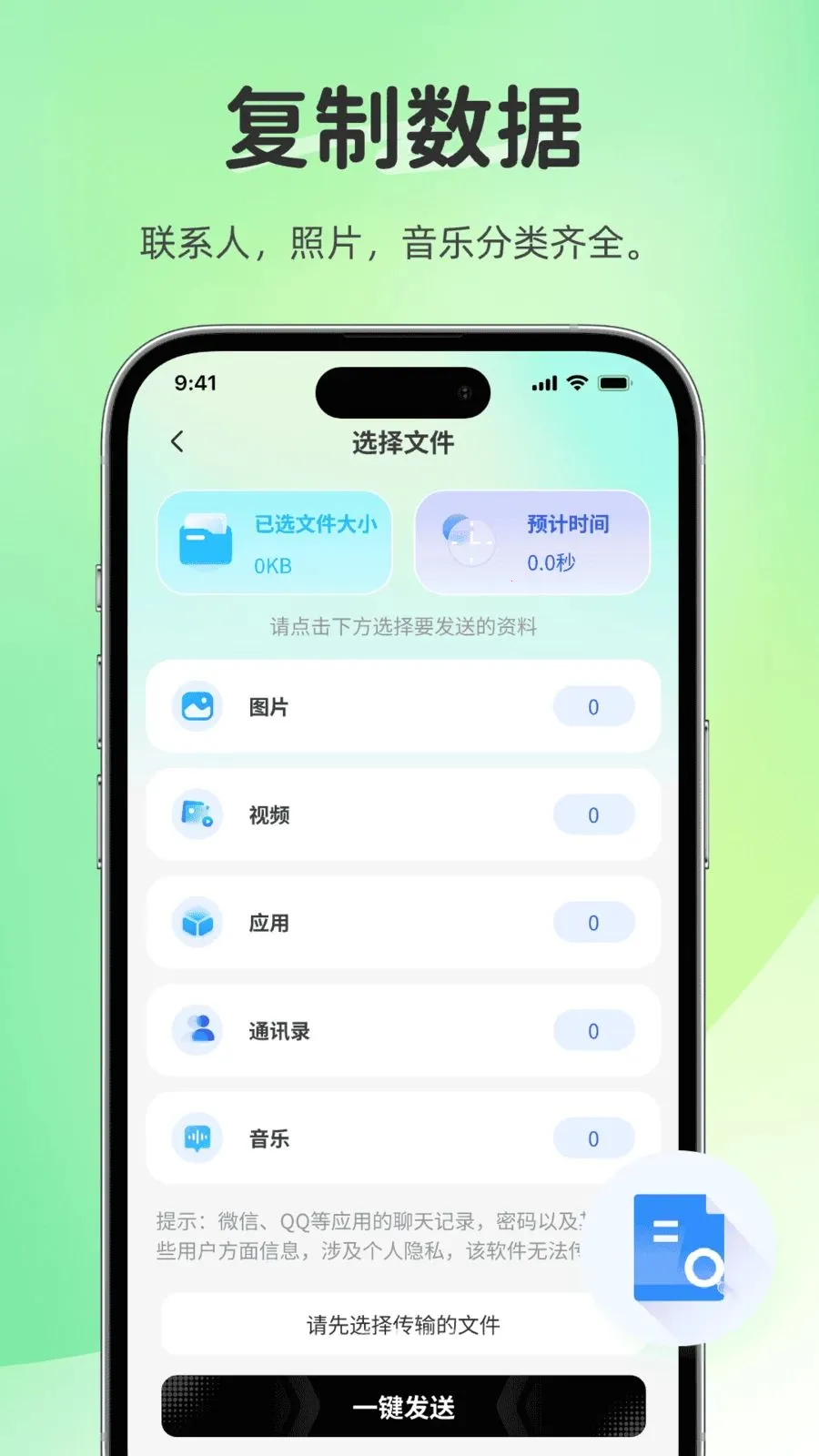 ����������Ұ�׿���ֻ���v1.0.0 �ֻ���