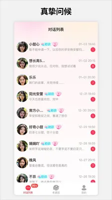 ѰԵ������(�������˽���)v1.1.3.6 ��Ѱ�
