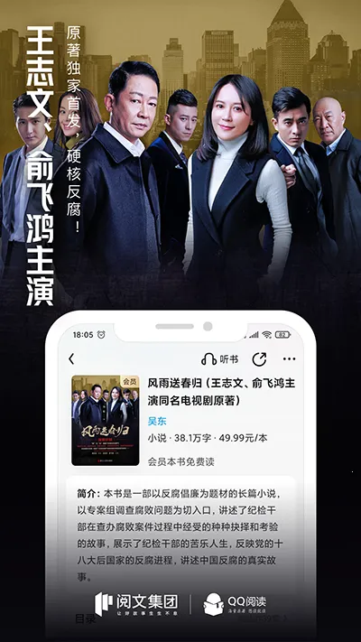 QQ�Ķ������ֻ���v8.5.2.890 ��׿��