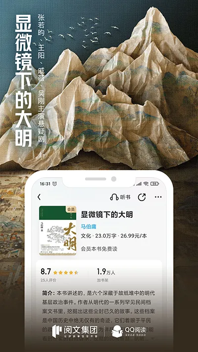 QQ�Ķ������ֻ���v8.5.2.890 ��׿��
