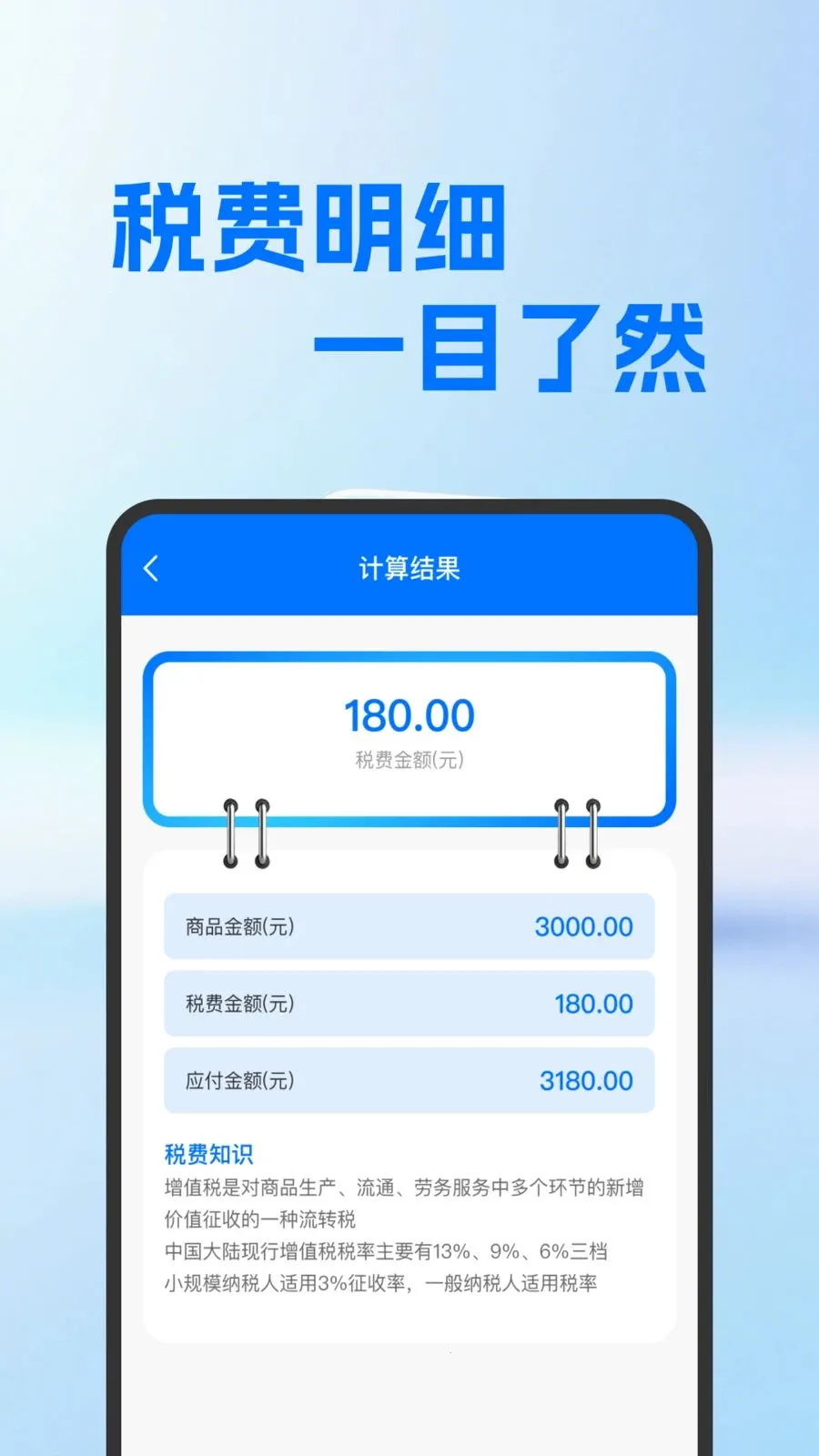 ���氲׿������2026�ٷ����°汾v1.0.0 ��׿��