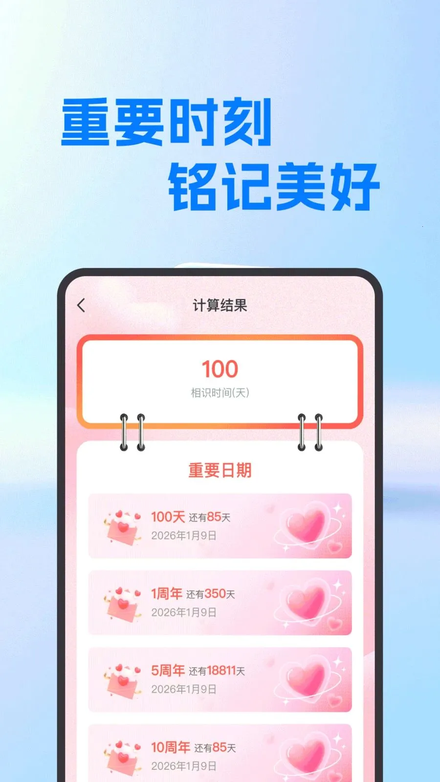 ���氲׿������2026�ٷ����°汾v1.0.0 ��׿��
