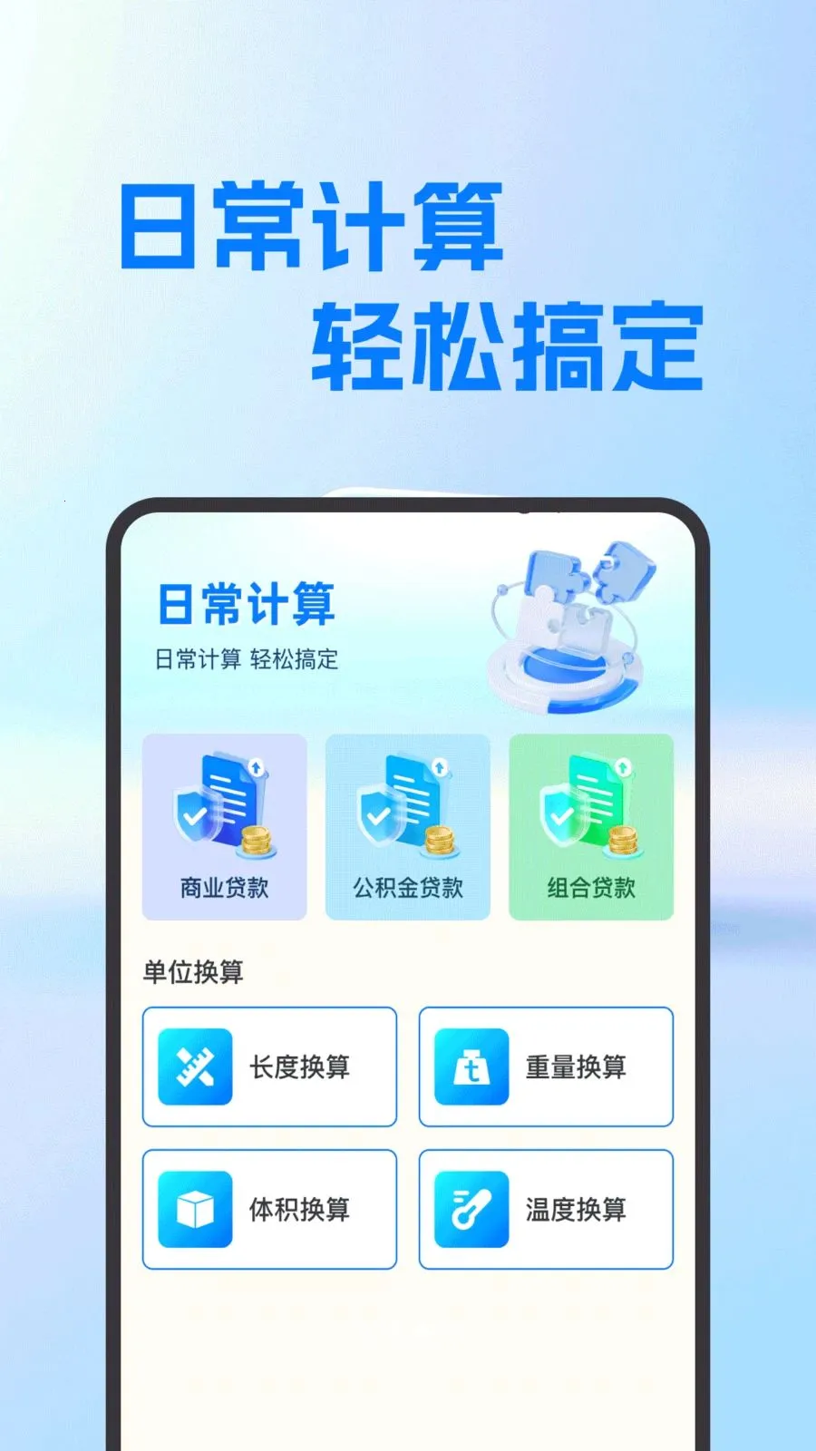 ���氲׿������2026�ٷ����°汾v1.0.0 ��׿��