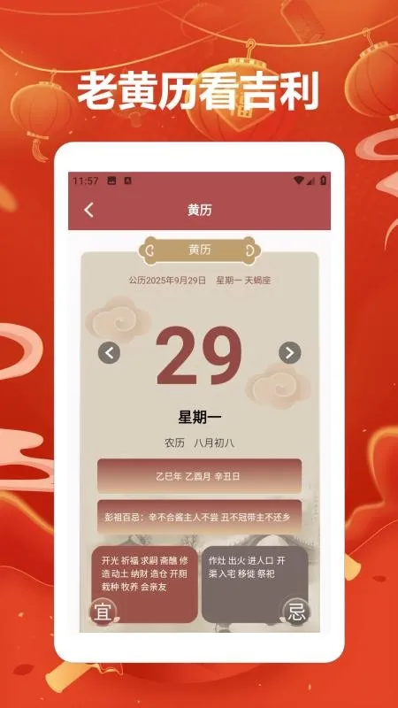 �۱�����2026�ٷ����°汾v1.0.1 ��Ѱ�