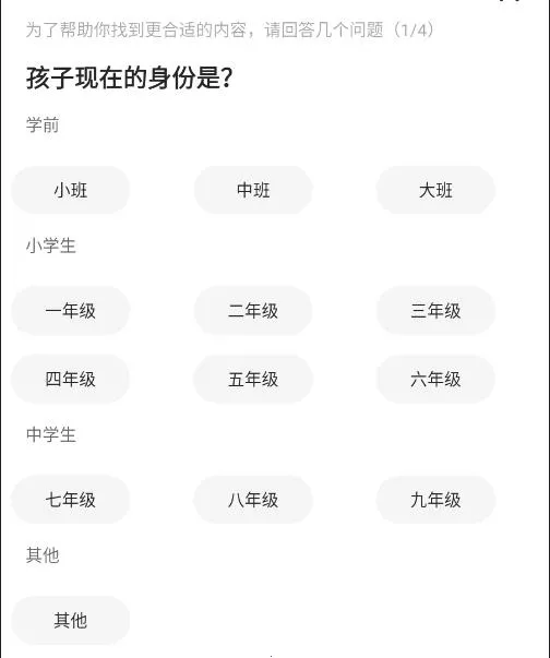 伴学课堂2026官方最新版本 伴学课堂2026官方最新版本