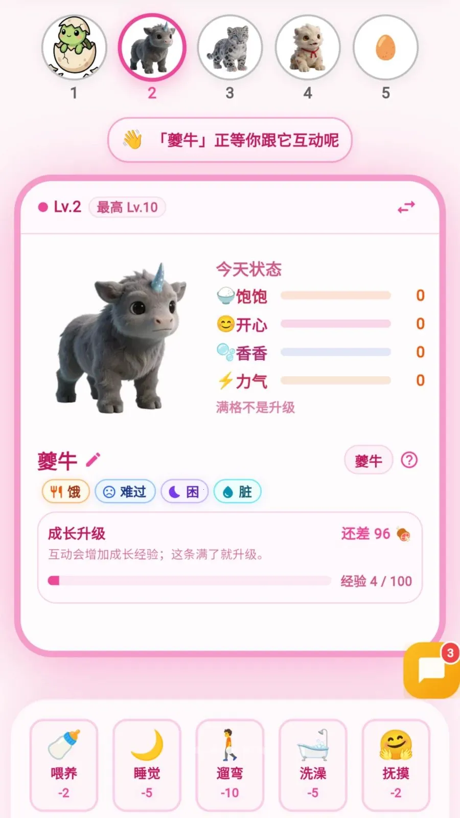 ��ѧС����(ѧϰϰ������ƽ̨)v2.0.19 ��׿��
