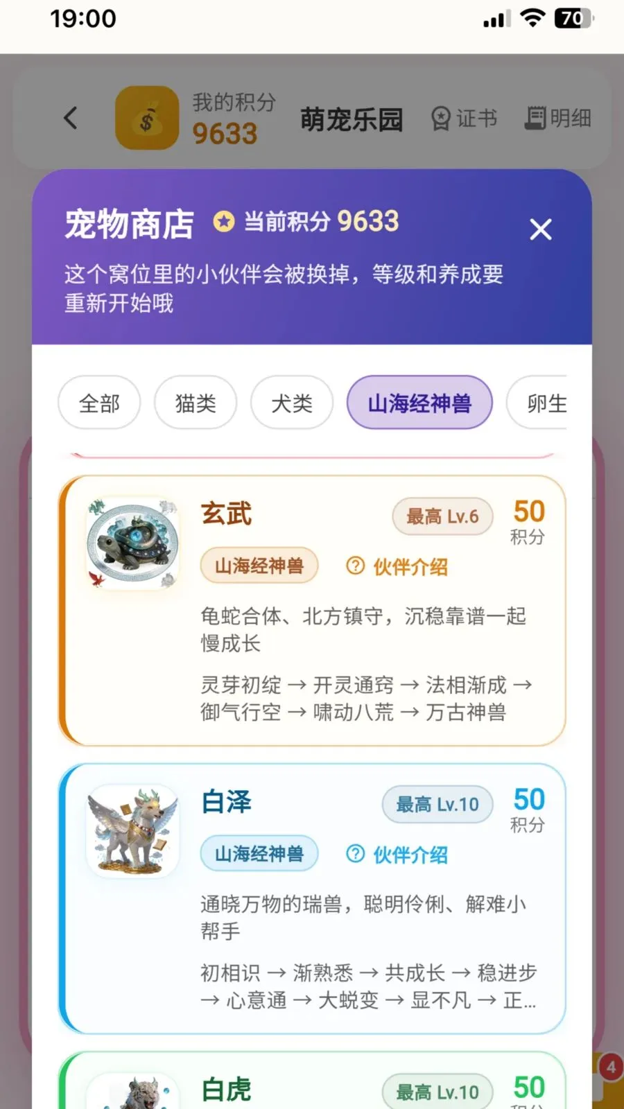 ��ѧС����(ѧϰϰ������ƽ̨)v2.0.19 ��׿��