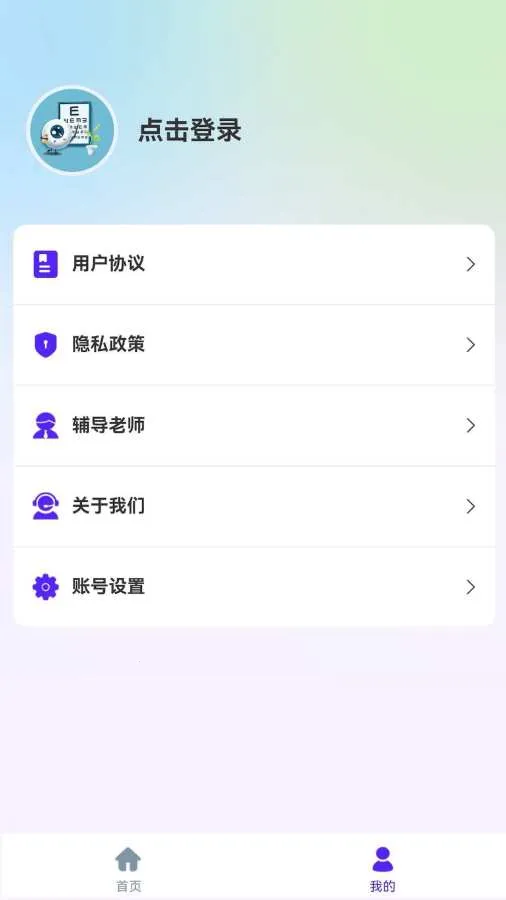 ����ѵ��2026�ٷ����°汾v9.2.4 ��׿��