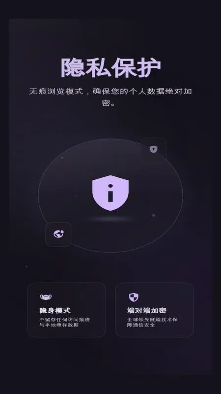 С���ٴ������(���ٰ�ȫ�����)v1 �ֻ���