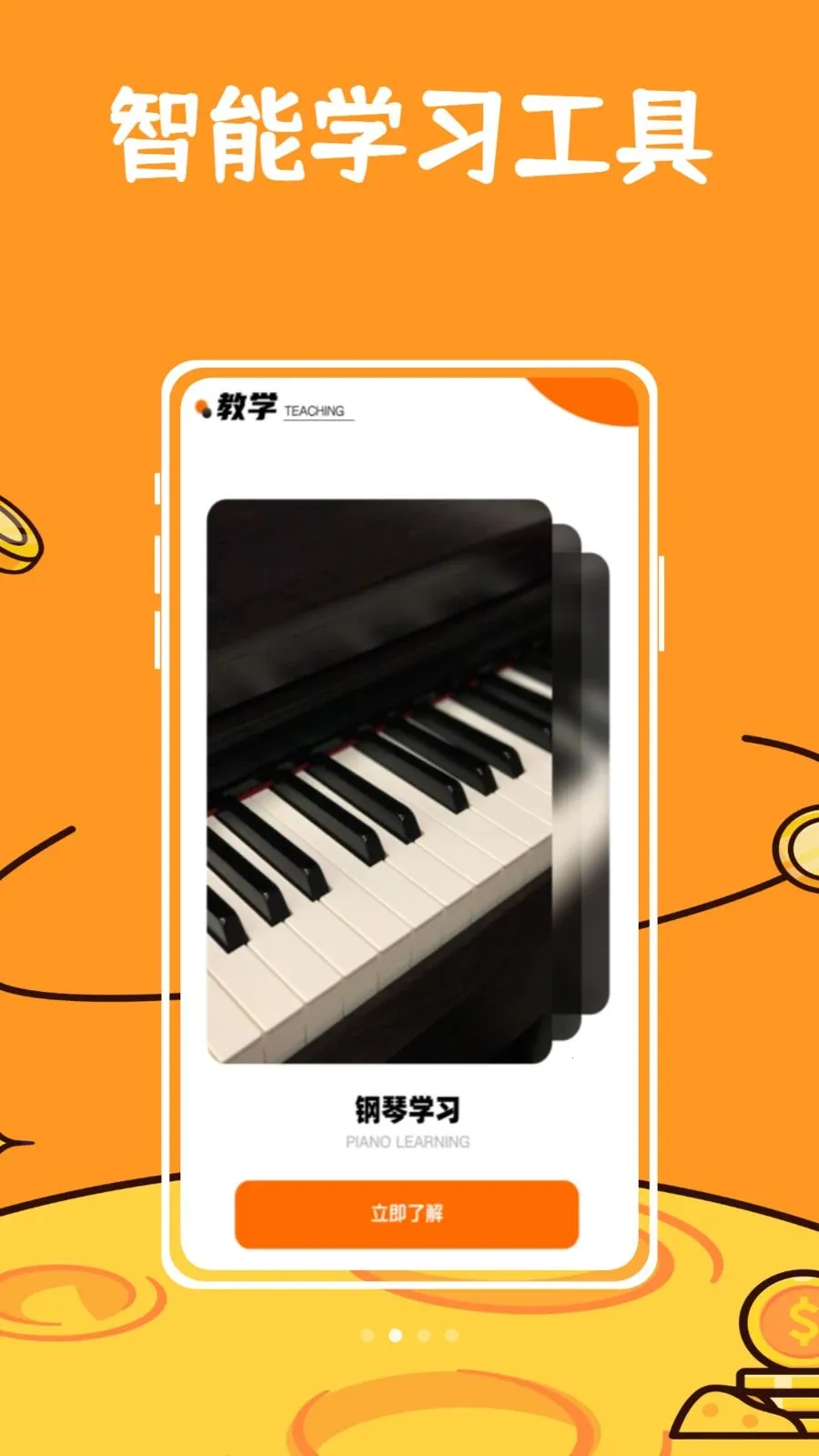 ��ŵ������2026�ٷ����°汾v1.0.0 �ֻ���