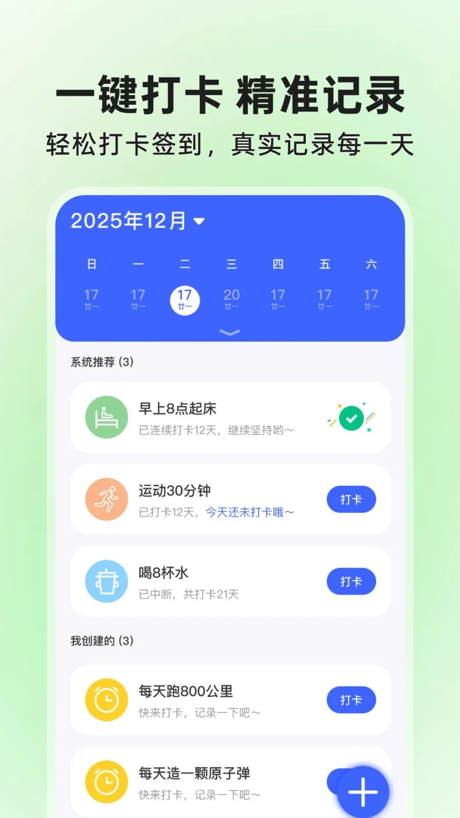 ΢��ά��ɨɨ���(ȫ��ɨ�빤��)v1.0.1 ��׿��